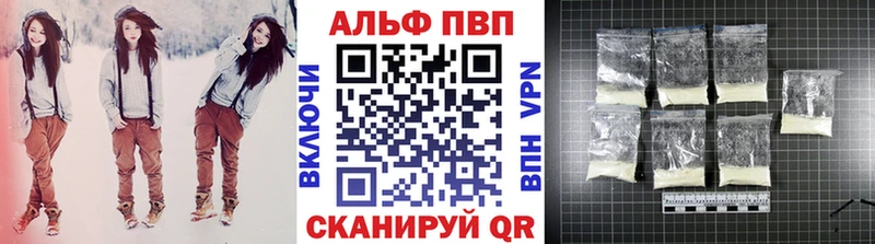 A-PVP VHQ Михайлов
