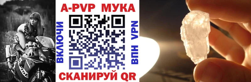 A PVP СК  как найти закладки  shop как зайти  Михайлов 