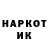 Кетамин VHQ Valentin Novakovsky