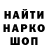 Меф мяу мяу мука Elias Chakar