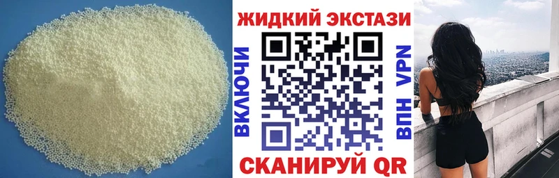 Бутират BDO  Михайлов 