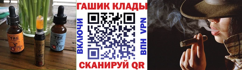 ОМГ ОМГ ТОР  цены   это наркотические препараты  Печенье с ТГК конопля  Михайлов 