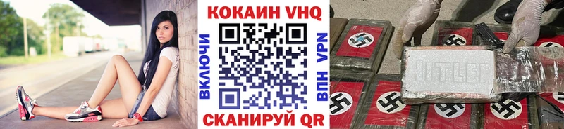 COCAIN VHQ Михайлов