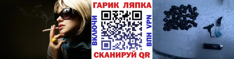 Гашиш гашик  Михайлов 