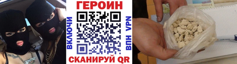 Героин гречка  Михайлов 