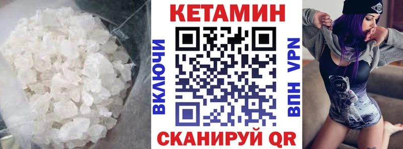 Кетамин ketamine  Михайлов 