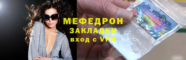 а пвп мука Беломорск