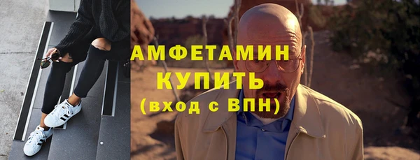 кокс Белокуриха