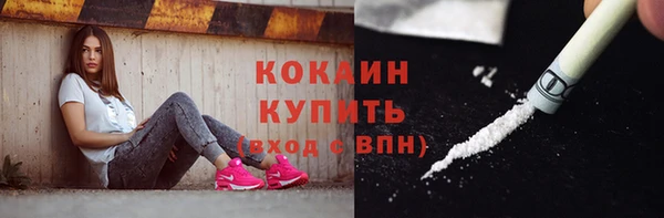 а пвп мука Беломорск