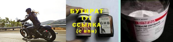 кокс Белокуриха
