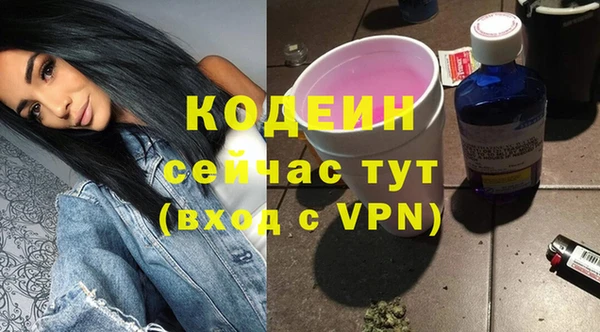 а пвп мука Беломорск