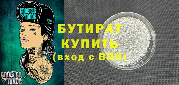 кокс Белокуриха