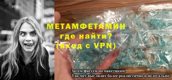шишки Белоозёрский