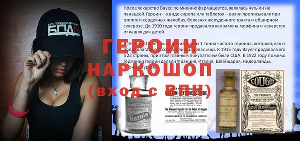 кокс Белокуриха