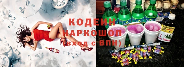 синтетический гашиш Богородицк