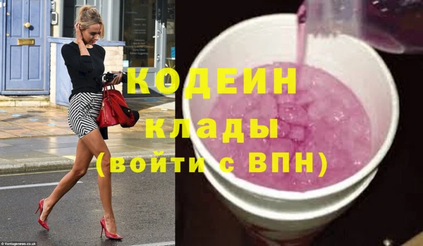 синтетический гашиш Богородицк