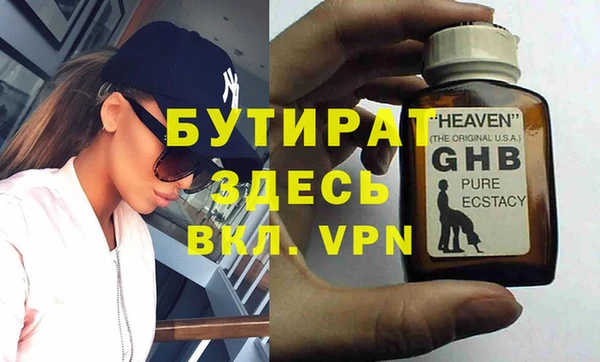 шишки Белоозёрский