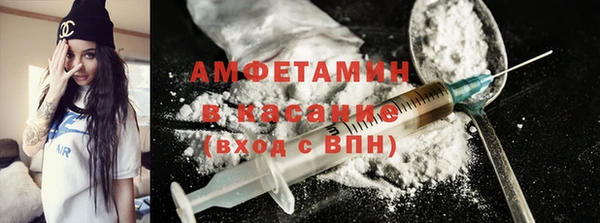 кокс Белокуриха