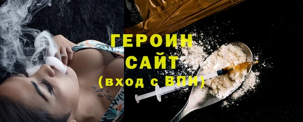 шишки Белоозёрский