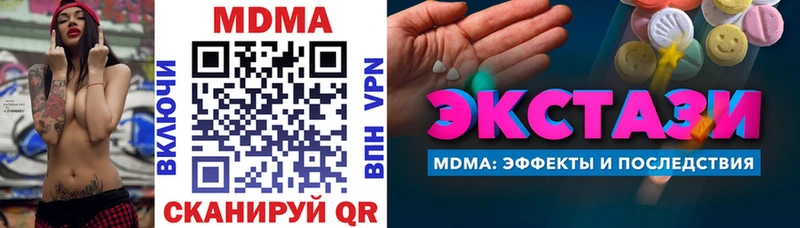 где можно купить   Михайлов  ссылка на мегу как зайти  MDMA Molly 