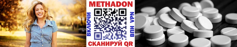 купить  сайты  Михайлов  Метадон кристалл 
