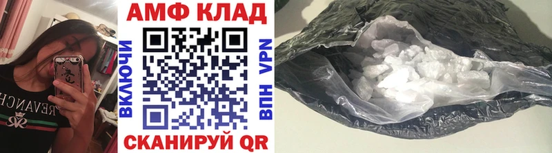 где продают   Михайлов  Первитин витя 