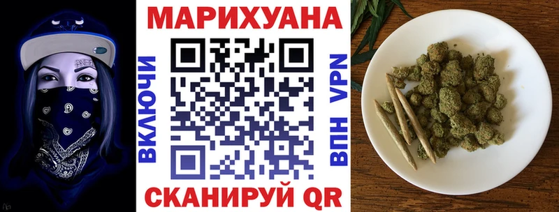 Каннабис Ganja  купить закладку  Михайлов 